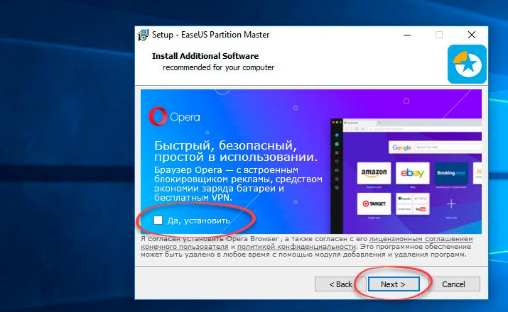 можно ли разделить жесткий диск не переустанавливая систему windows 10