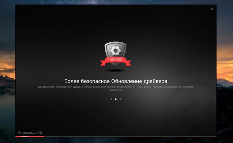 Программа для дастера